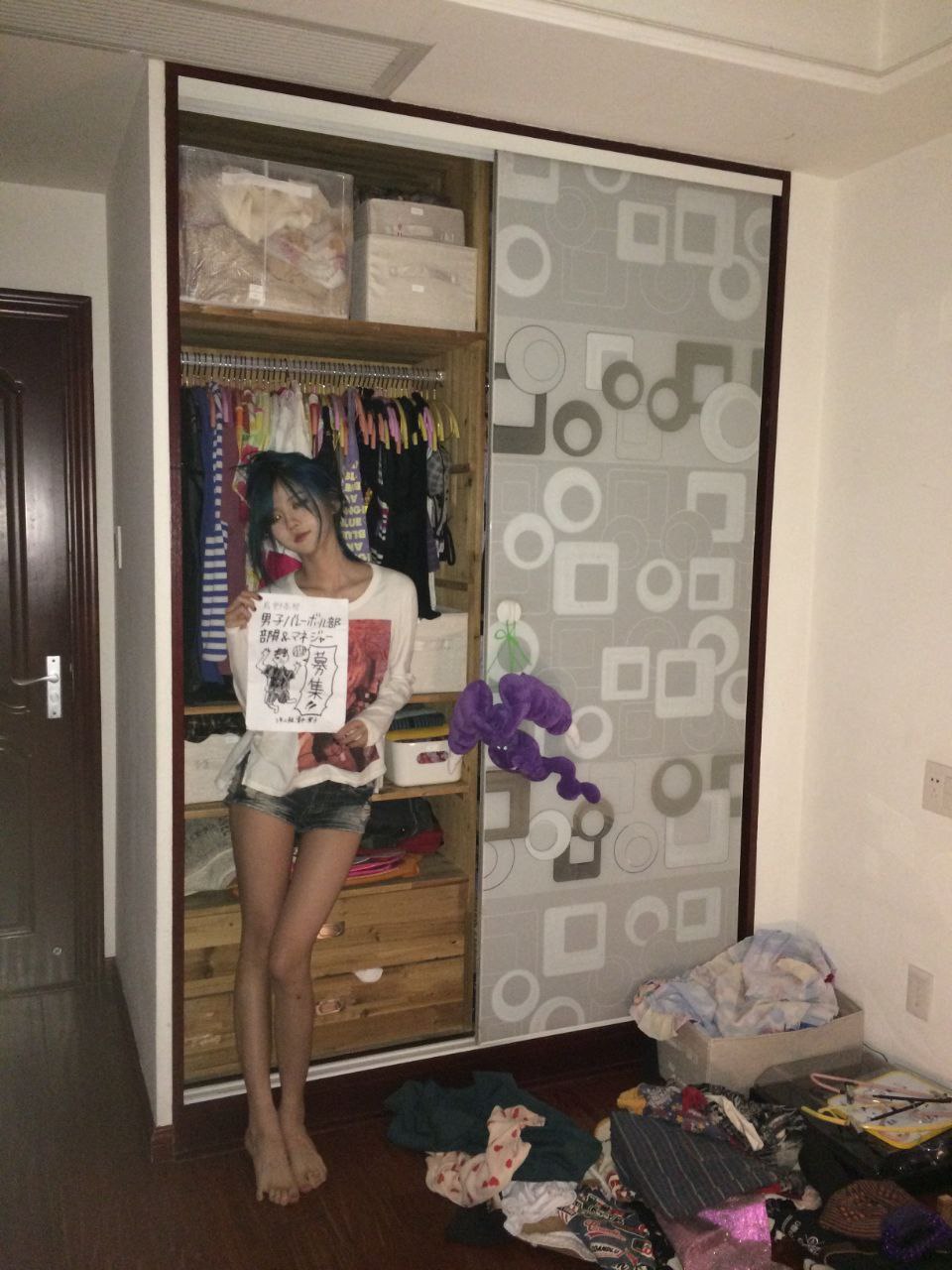 DM_20231203104741_004.JPEG