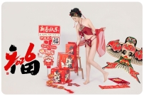 年年-年年有余（二）